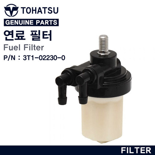 연료 필터(3T1-02230-0)
