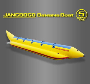 JANGBOGO Banana Boat SUPER 5장보고 바나나 보트 5인승