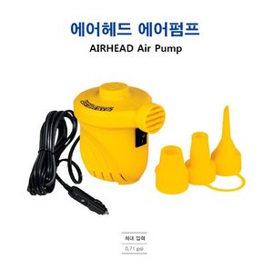 AIRHEAD 에어펌프(0.71psi)