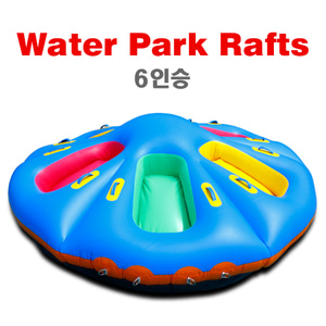 Water Park Rafts 6인승 워터 파크 래프트 6인승