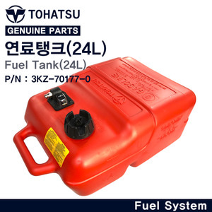연료탱크(24L)(3KZ-70177-0)