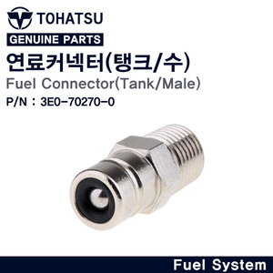 연료커넥터(탱크/수)(3E0-70270-0)